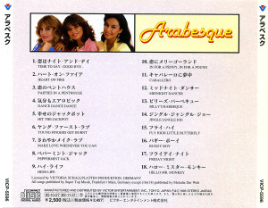 best-one-(1989)-1995-07